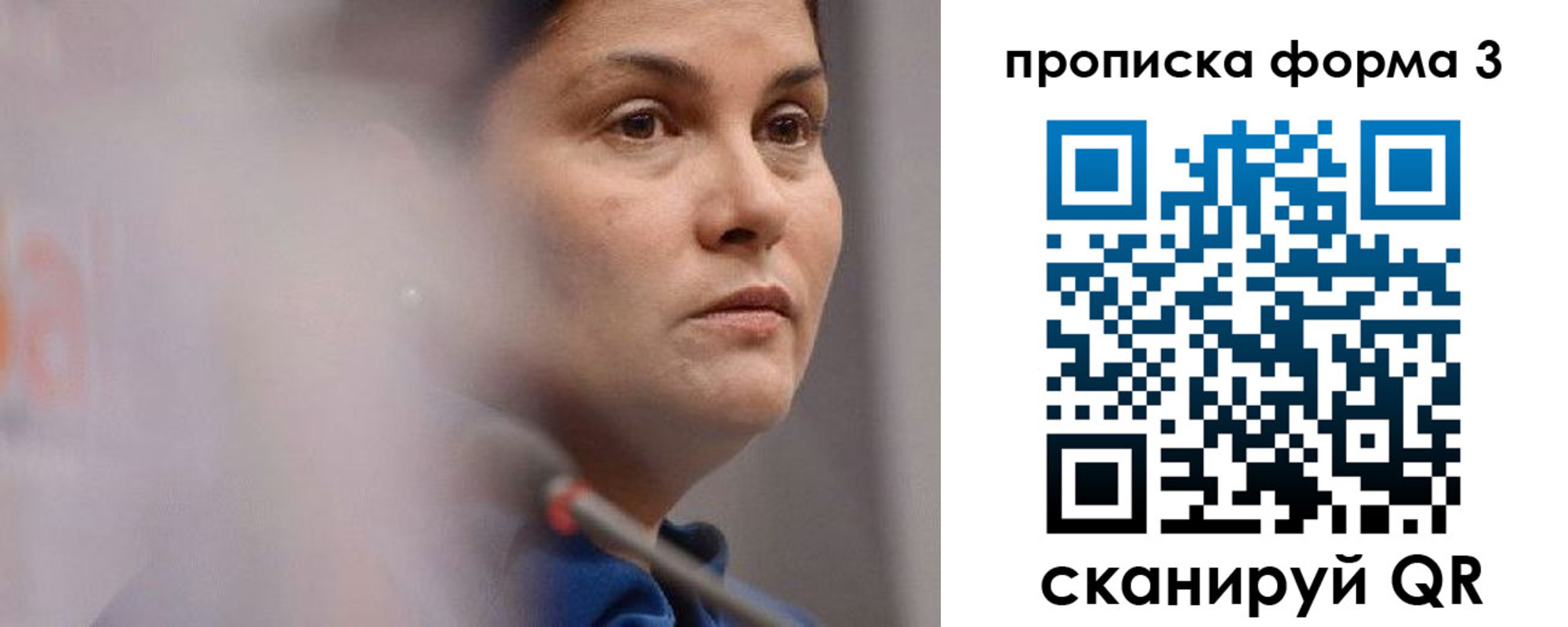 прописка паспорт в Каменск-Уральске