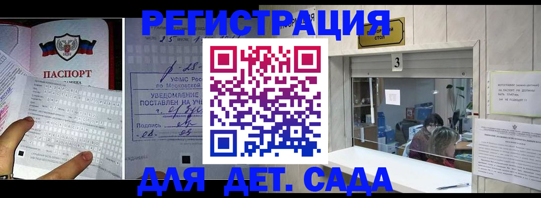 прописка гарантия в Каменск-Уральске