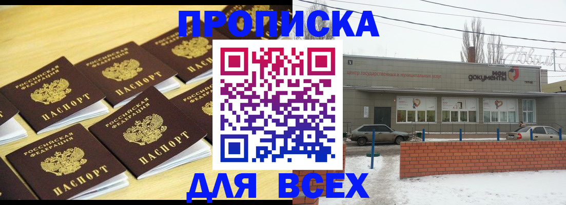 регистрация в Каменск-Уральске